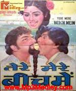 Tere Mere Beech Main 1984 song download